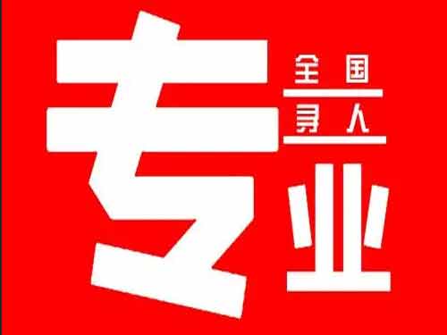 色达侦探调查如何找到可靠的调查公司